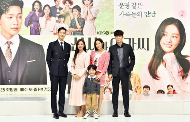 "Young Lady and Gentleman" Criticized by Viewers for Its Patriarchal Values (credit: KBS)